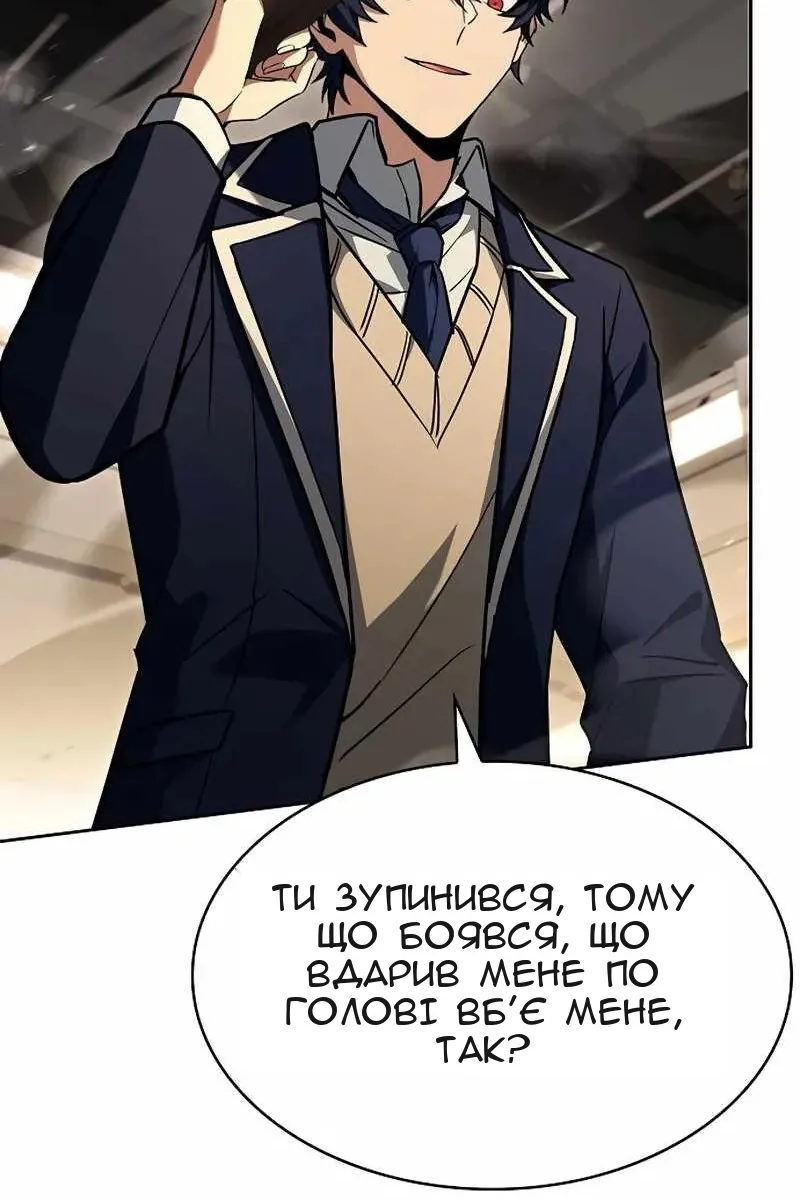 Сторінка 39