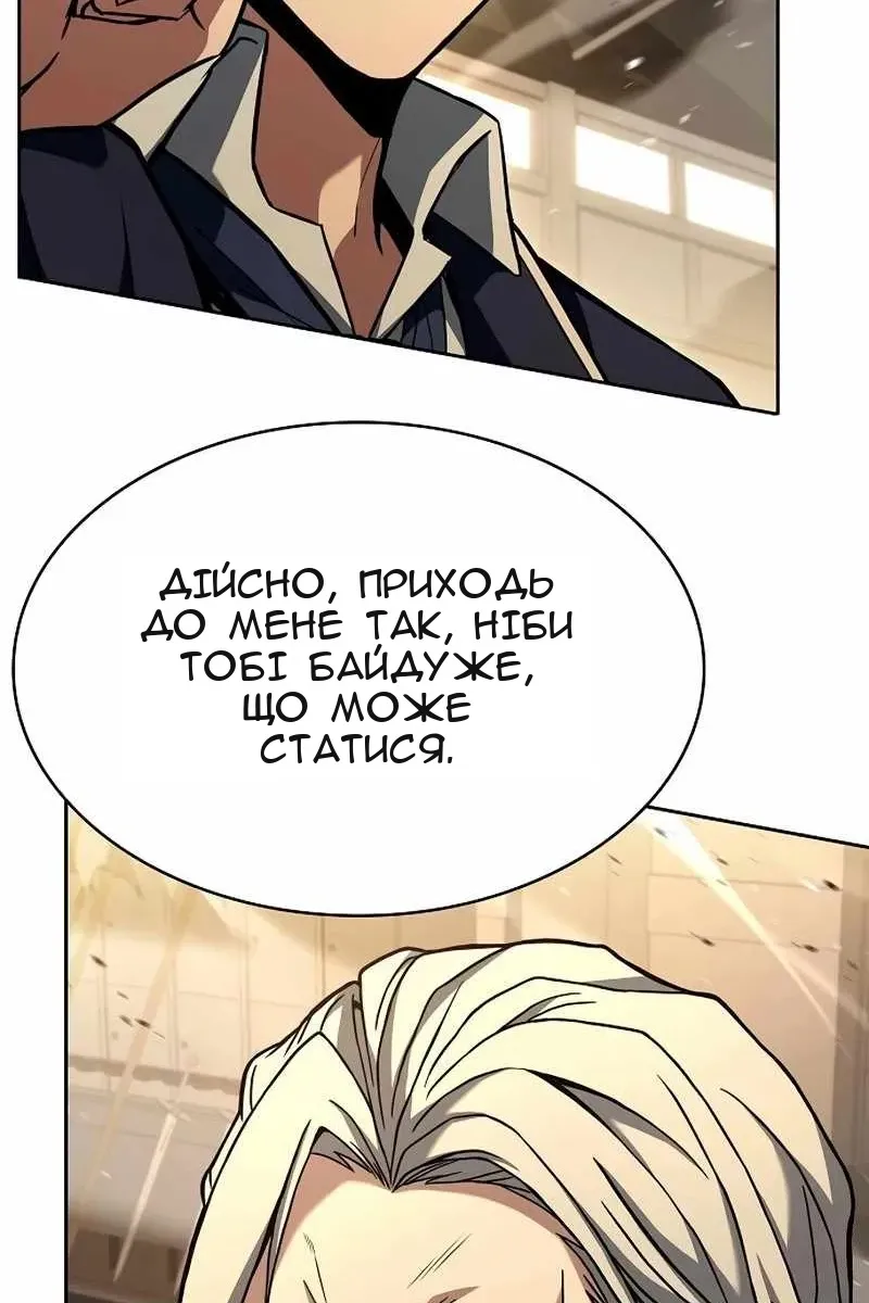 Сторінка 41