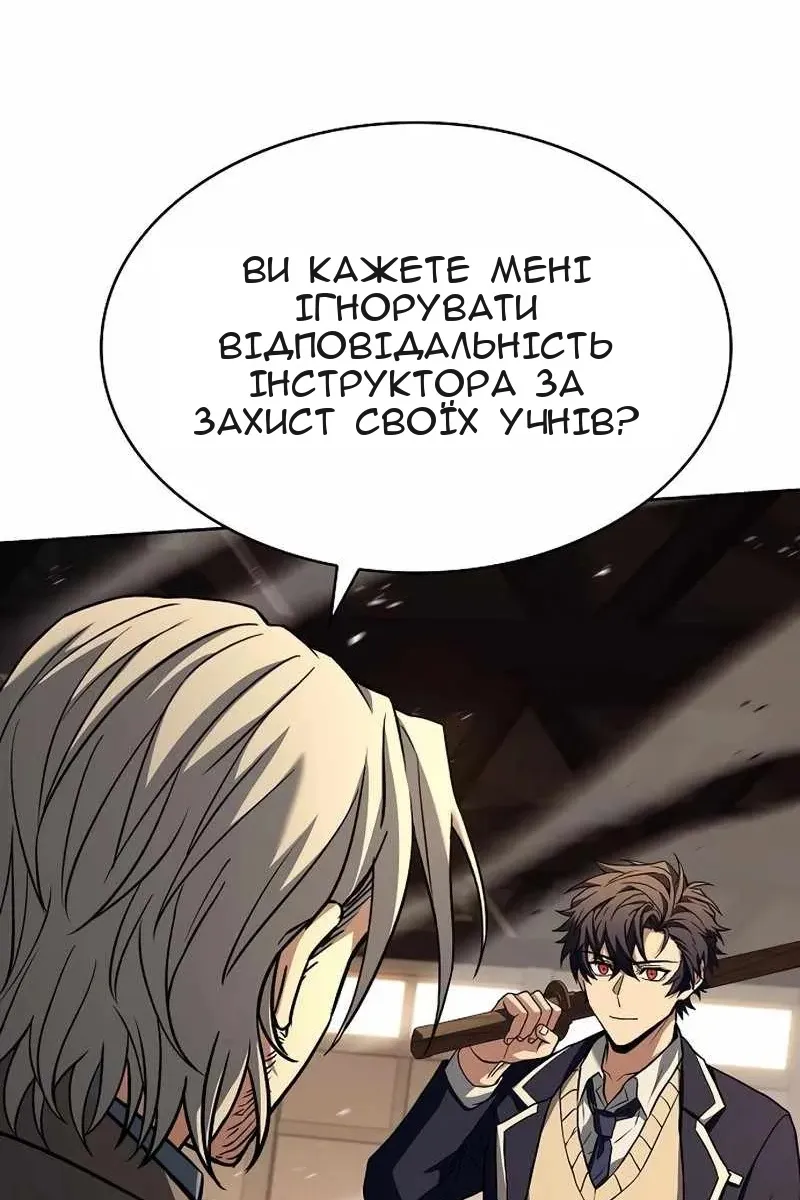 Сторінка 43