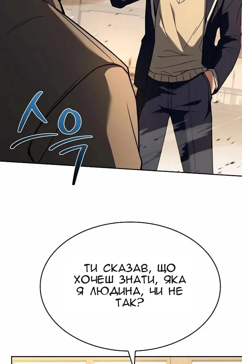 Сторінка 44
