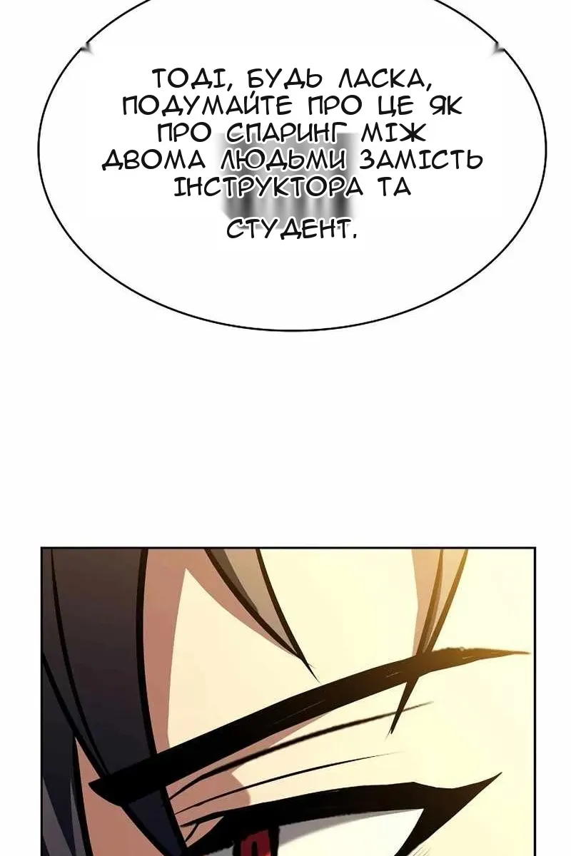 Сторінка 46