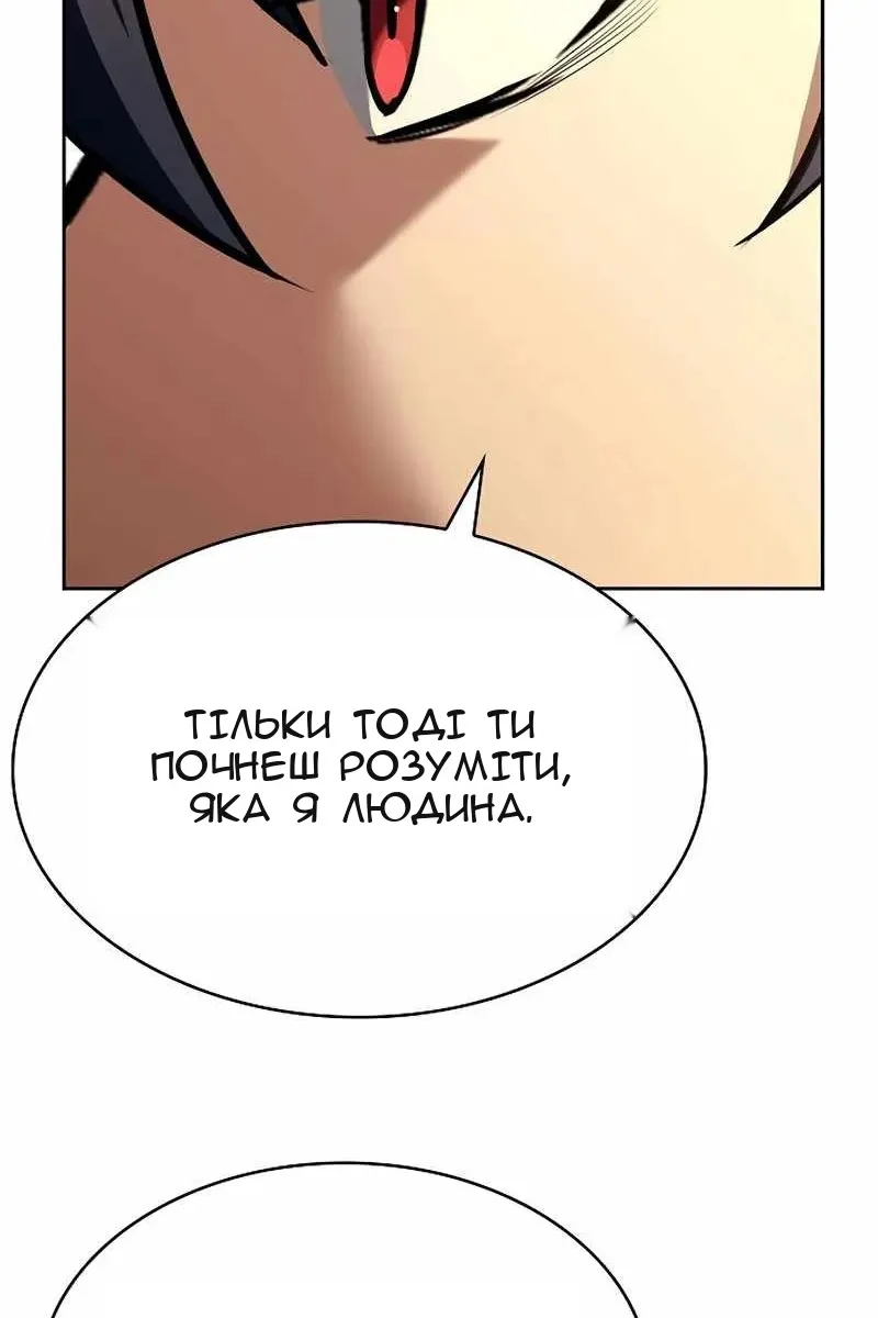 Сторінка 47