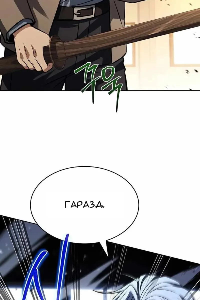 Сторінка 49