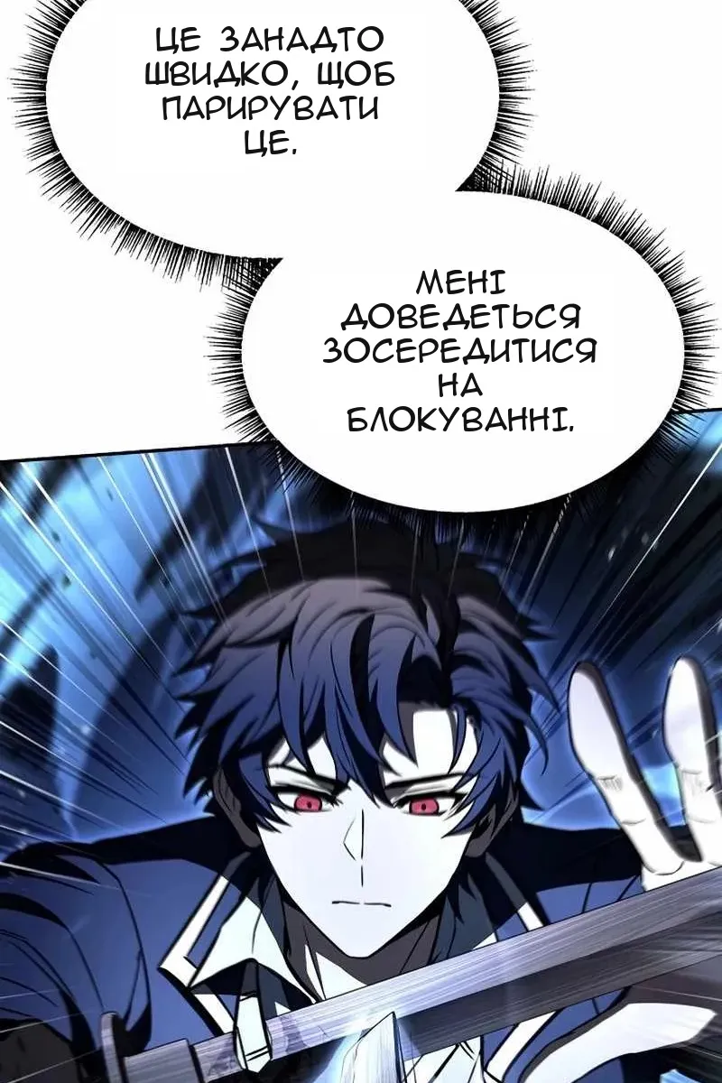 Сторінка 53