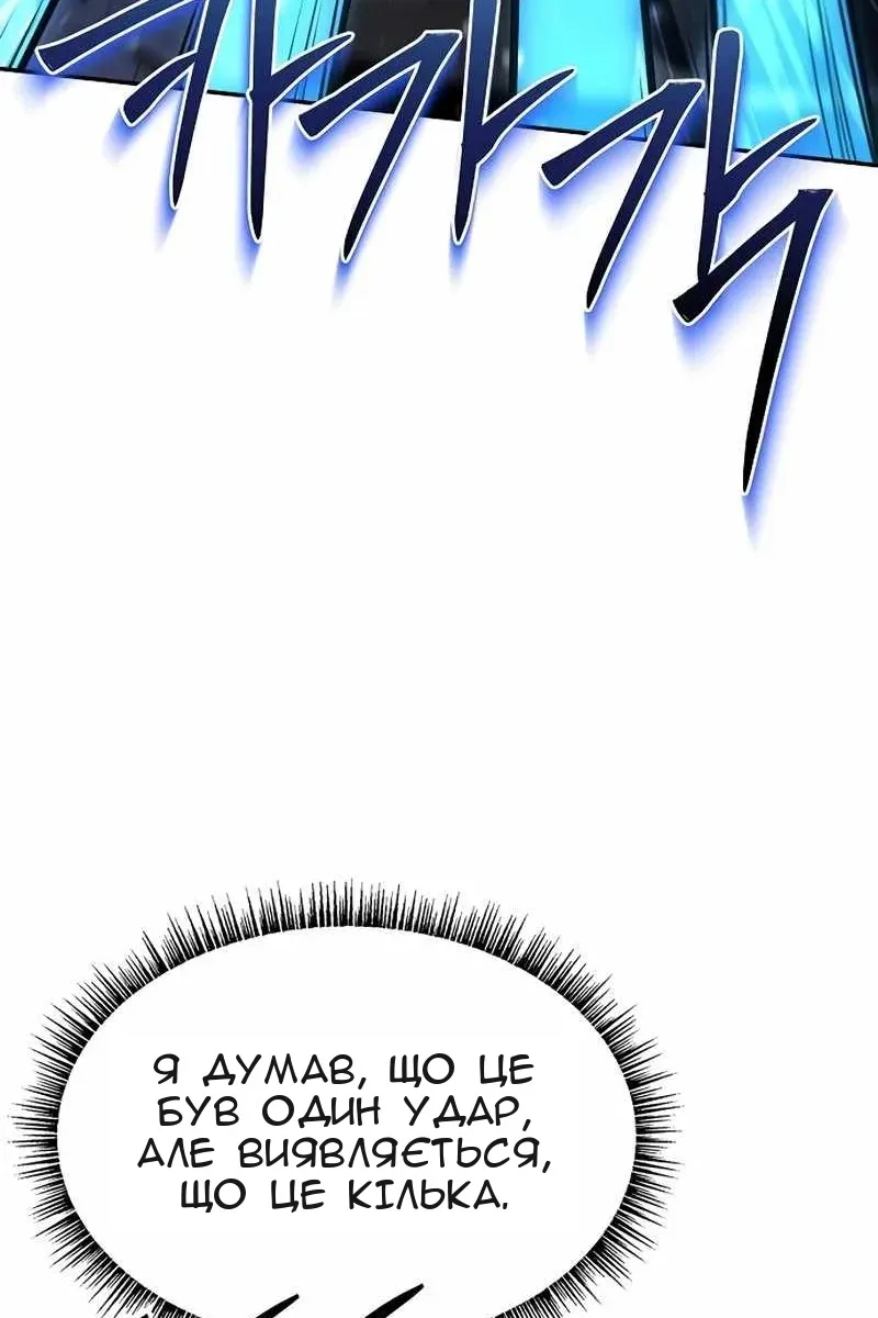 Сторінка 57