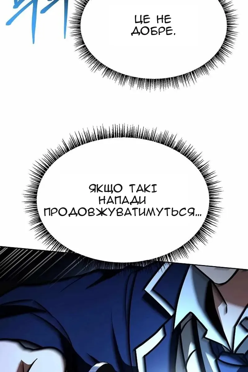 Сторінка 59