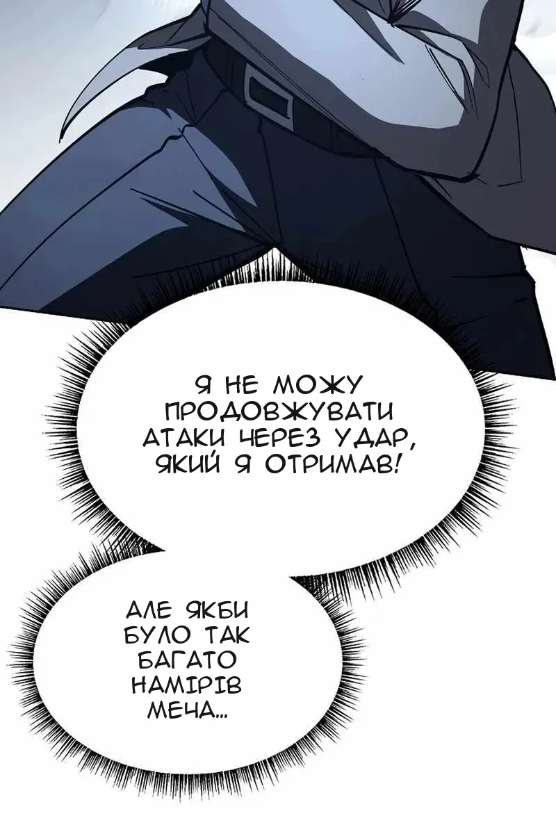 Сторінка 67