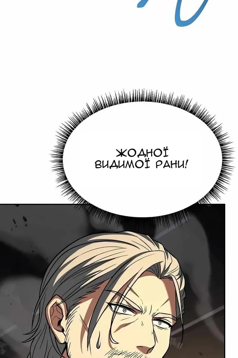 Сторінка 72