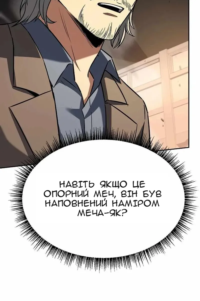 Сторінка 73