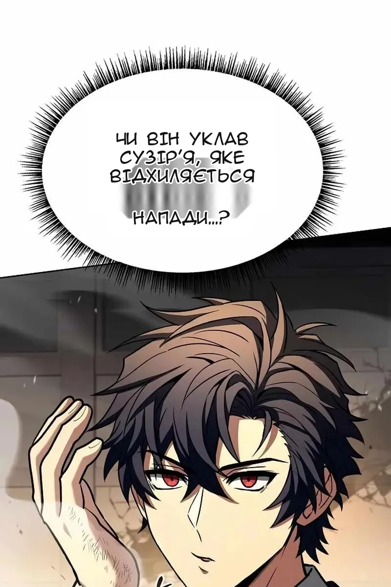 Сторінка 74