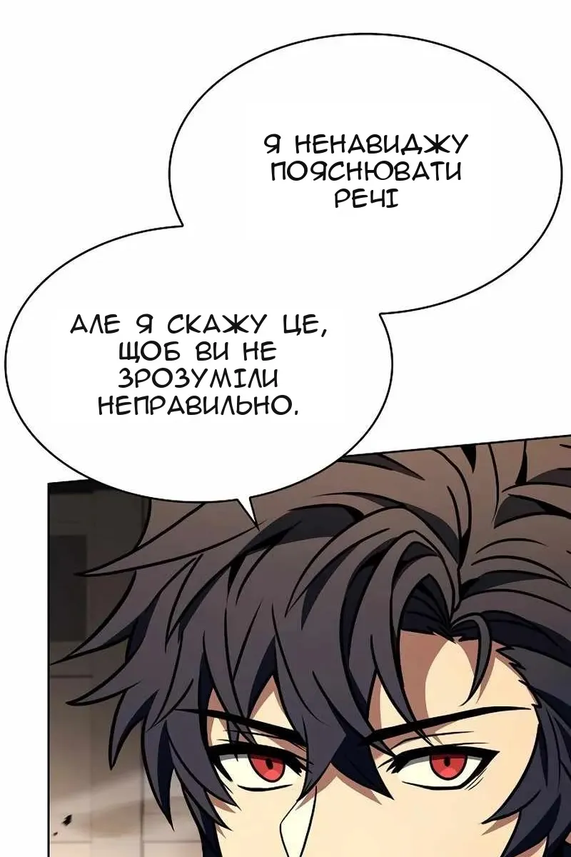 Сторінка 76