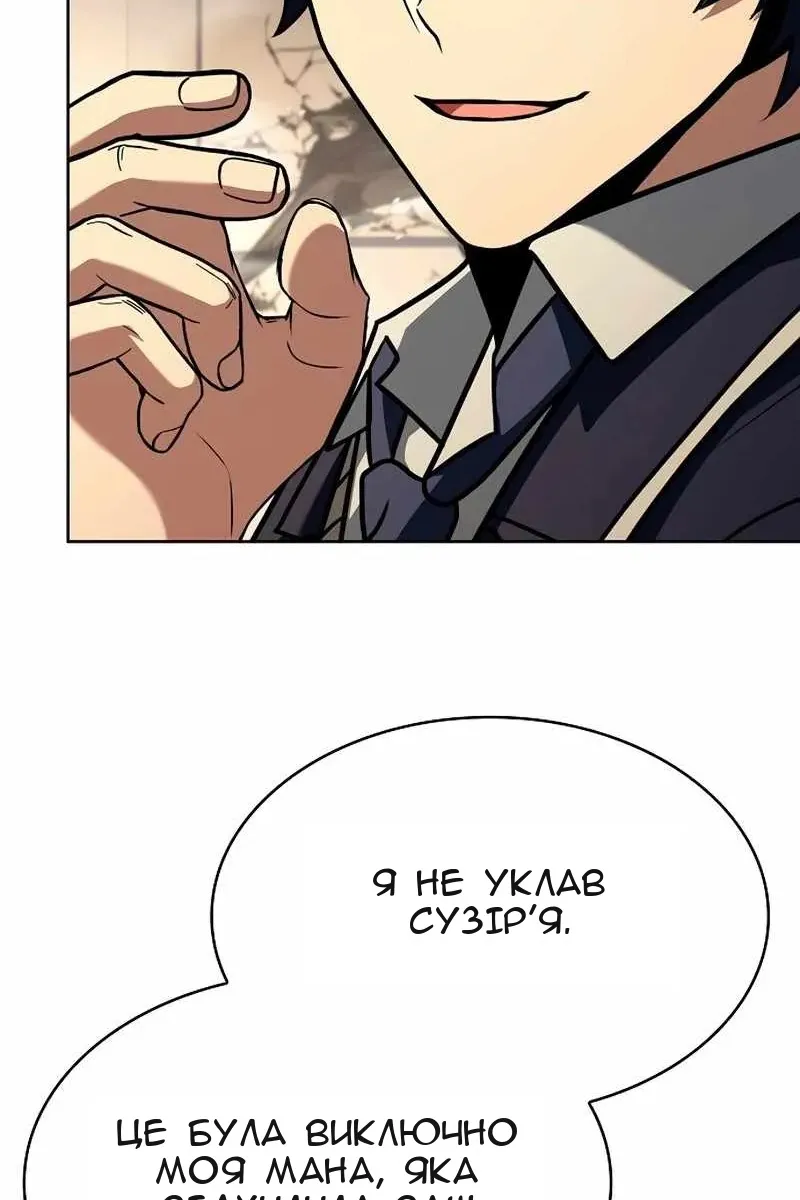 Сторінка 77