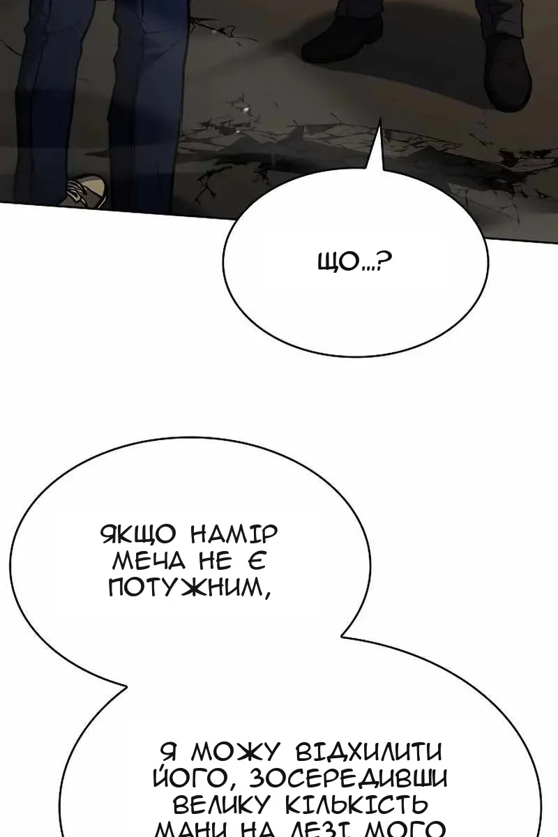 Сторінка 79