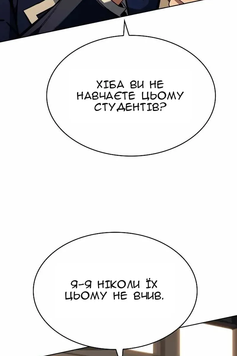 Сторінка 81