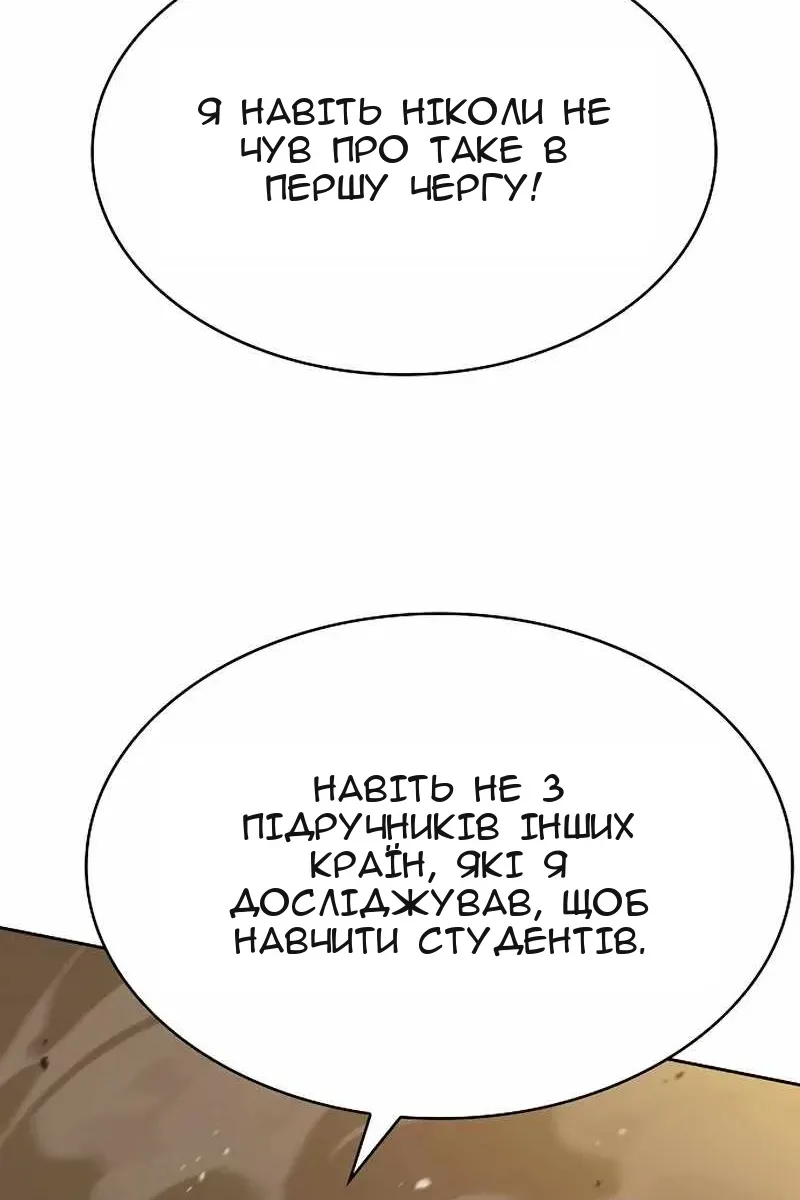 Сторінка 83