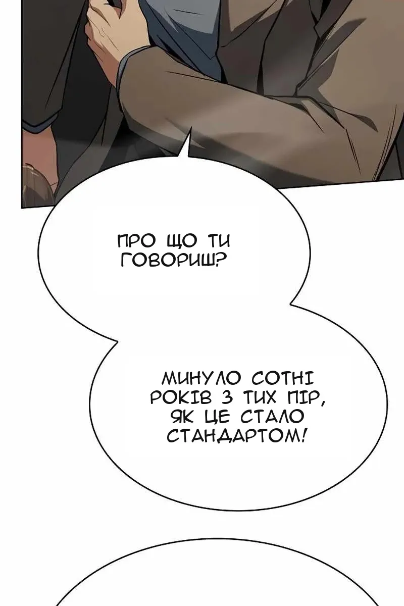 Сторінка 89