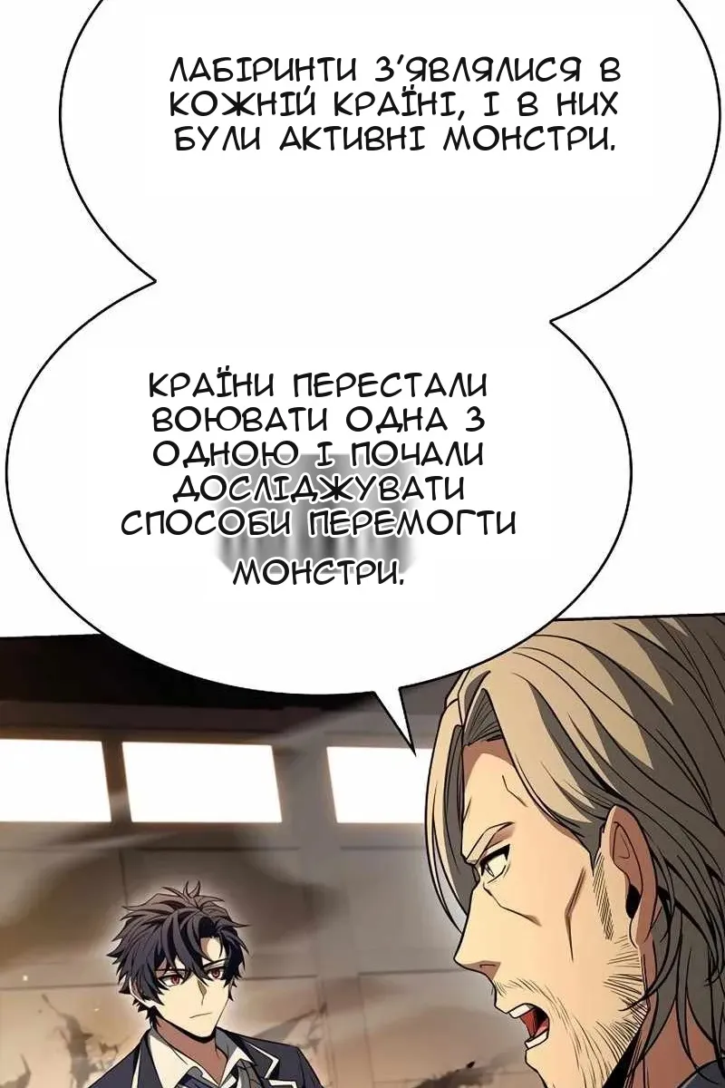 Сторінка 90