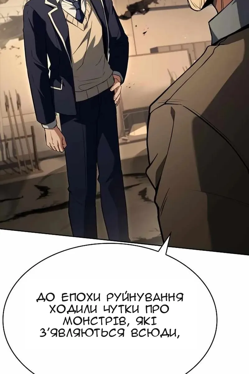 Сторінка 91
