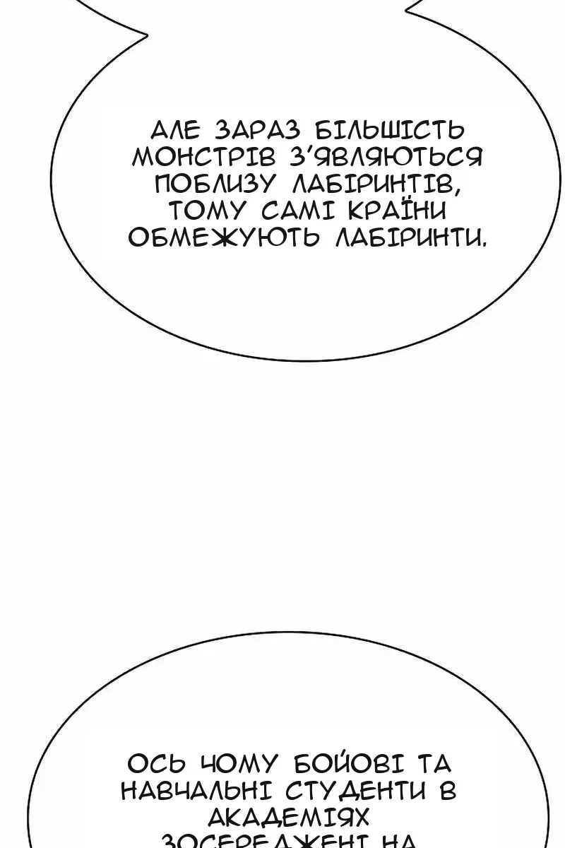 Сторінка 92