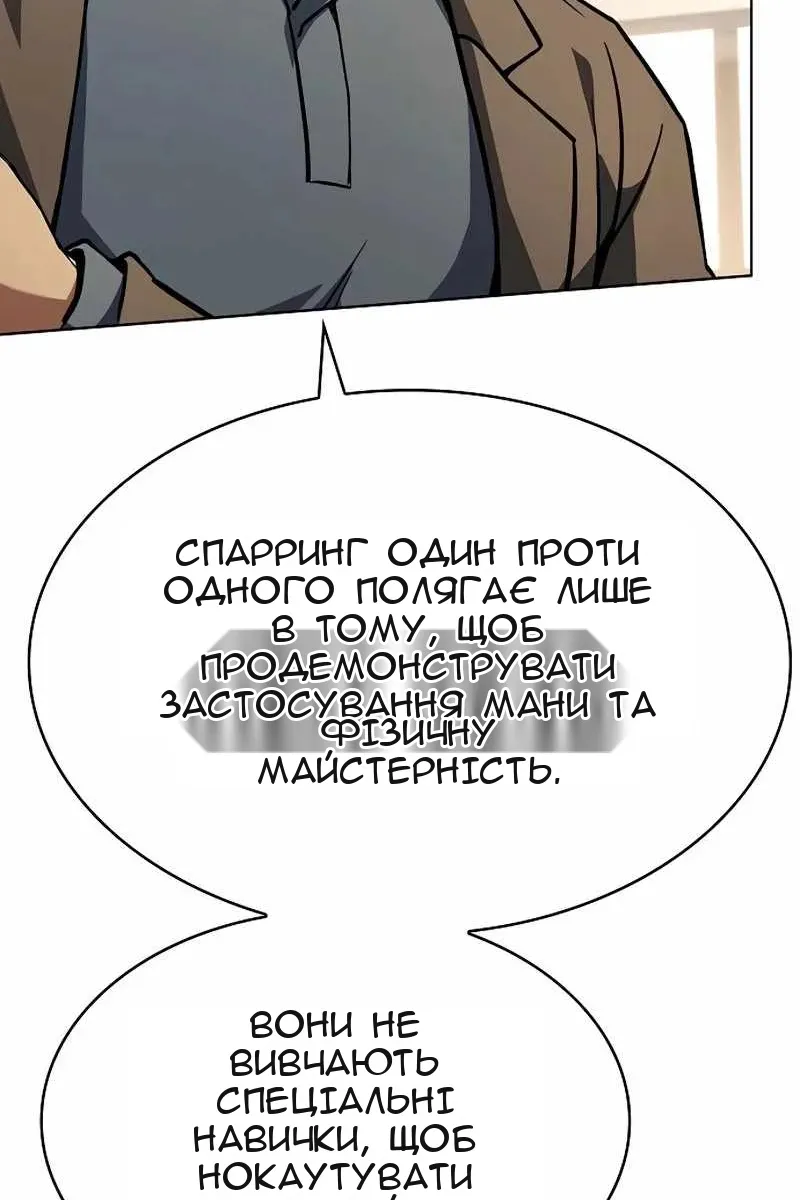 Сторінка 94