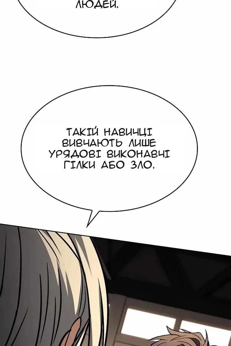 Сторінка 95