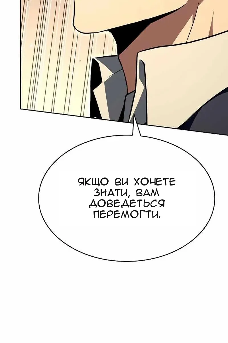 Сторінка 101