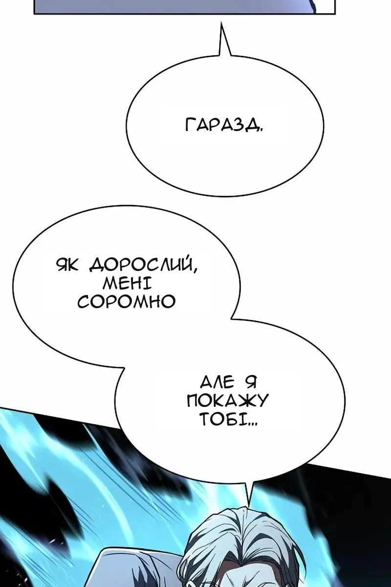 Сторінка 103