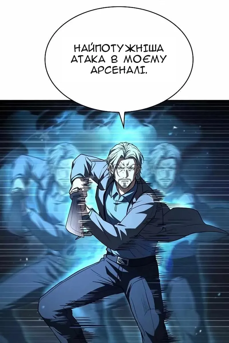 Сторінка 105