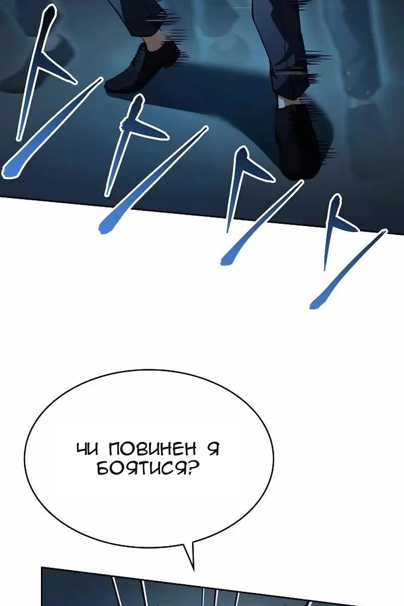 Сторінка 106