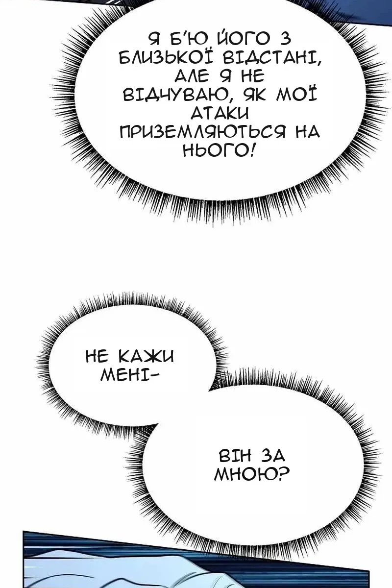 Сторінка 115