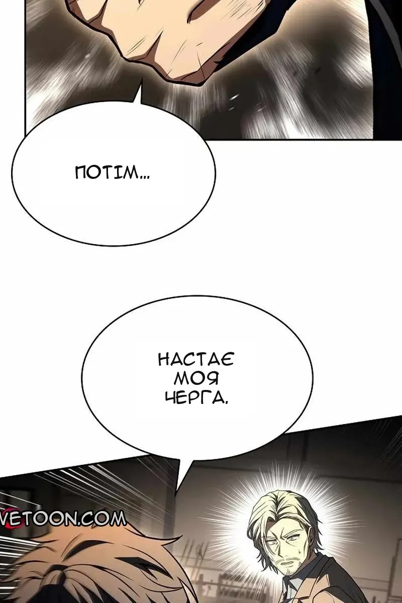 Сторінка 121