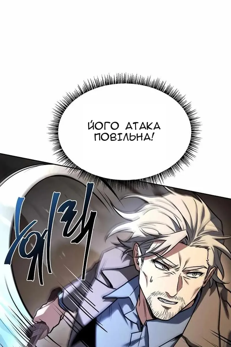 Сторінка 124