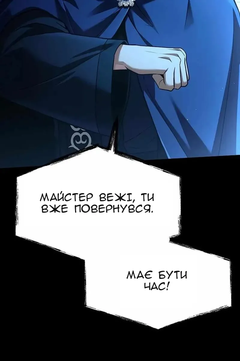 Сторінка 3