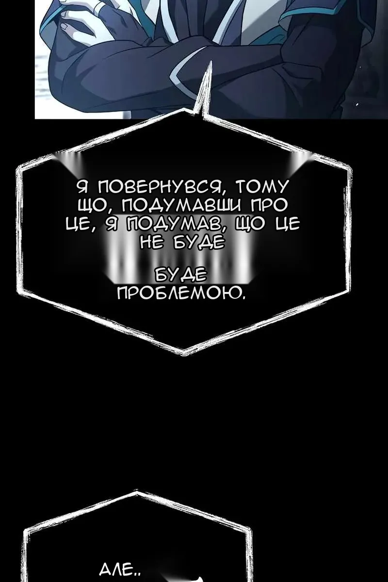 Сторінка 5