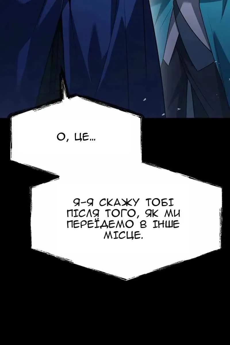 Сторінка 10