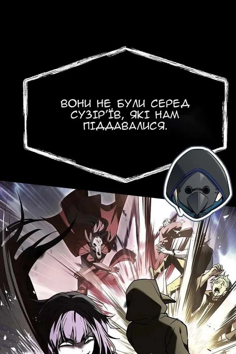 Сторінка 20