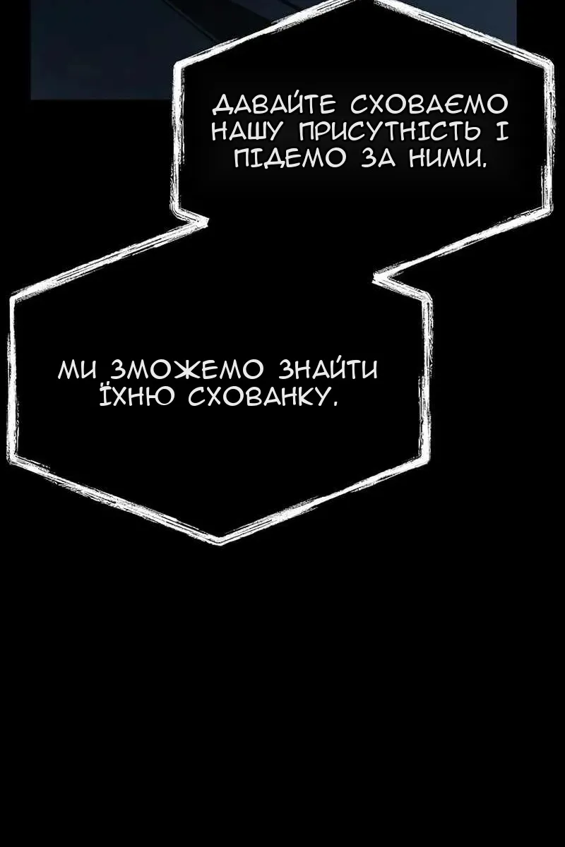 Сторінка 25