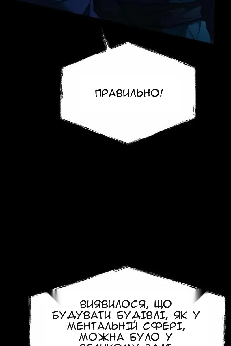 Сторінка 38
