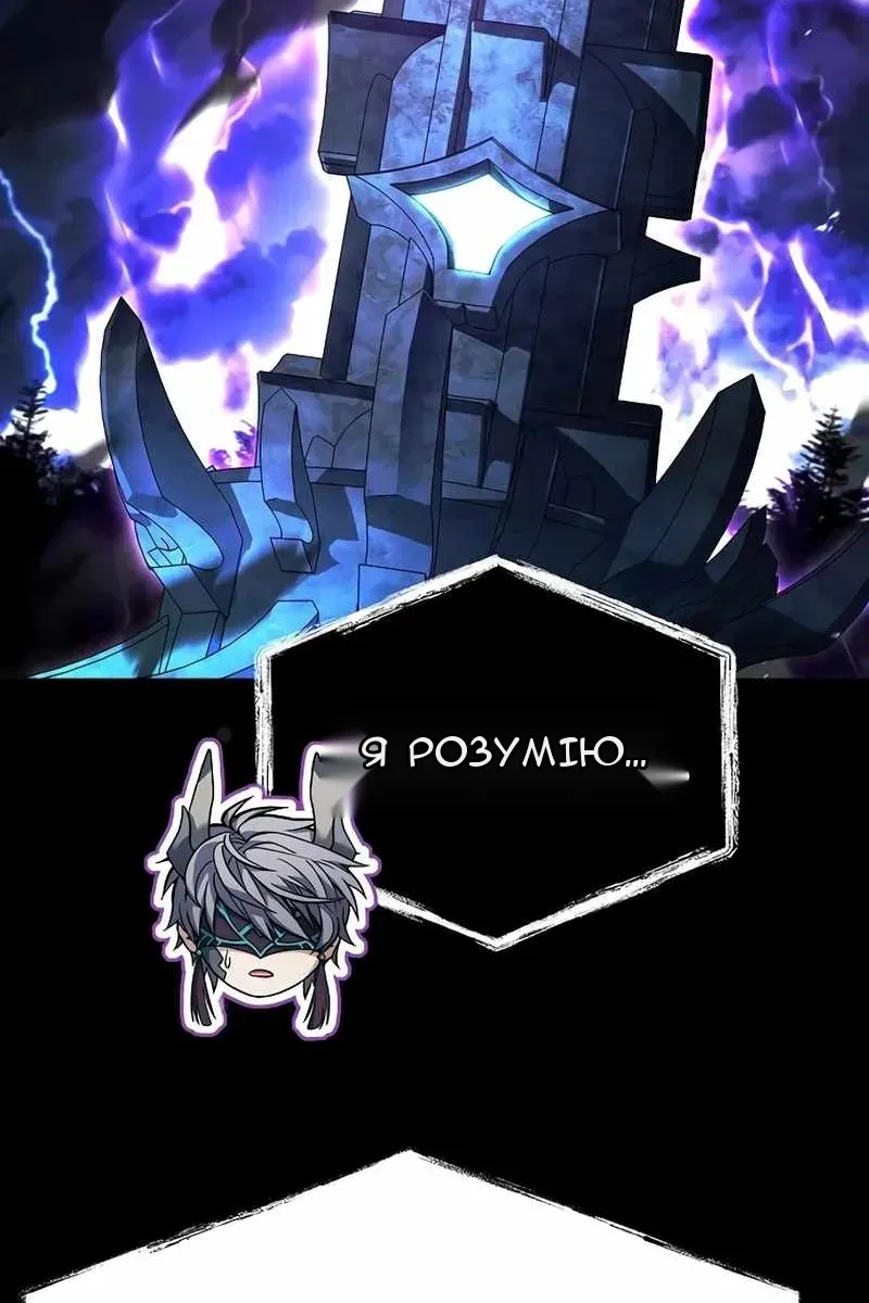Сторінка 40