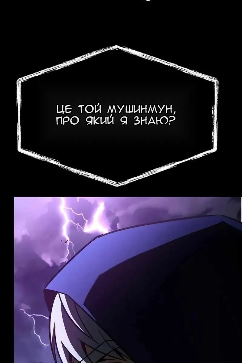 Сторінка 44