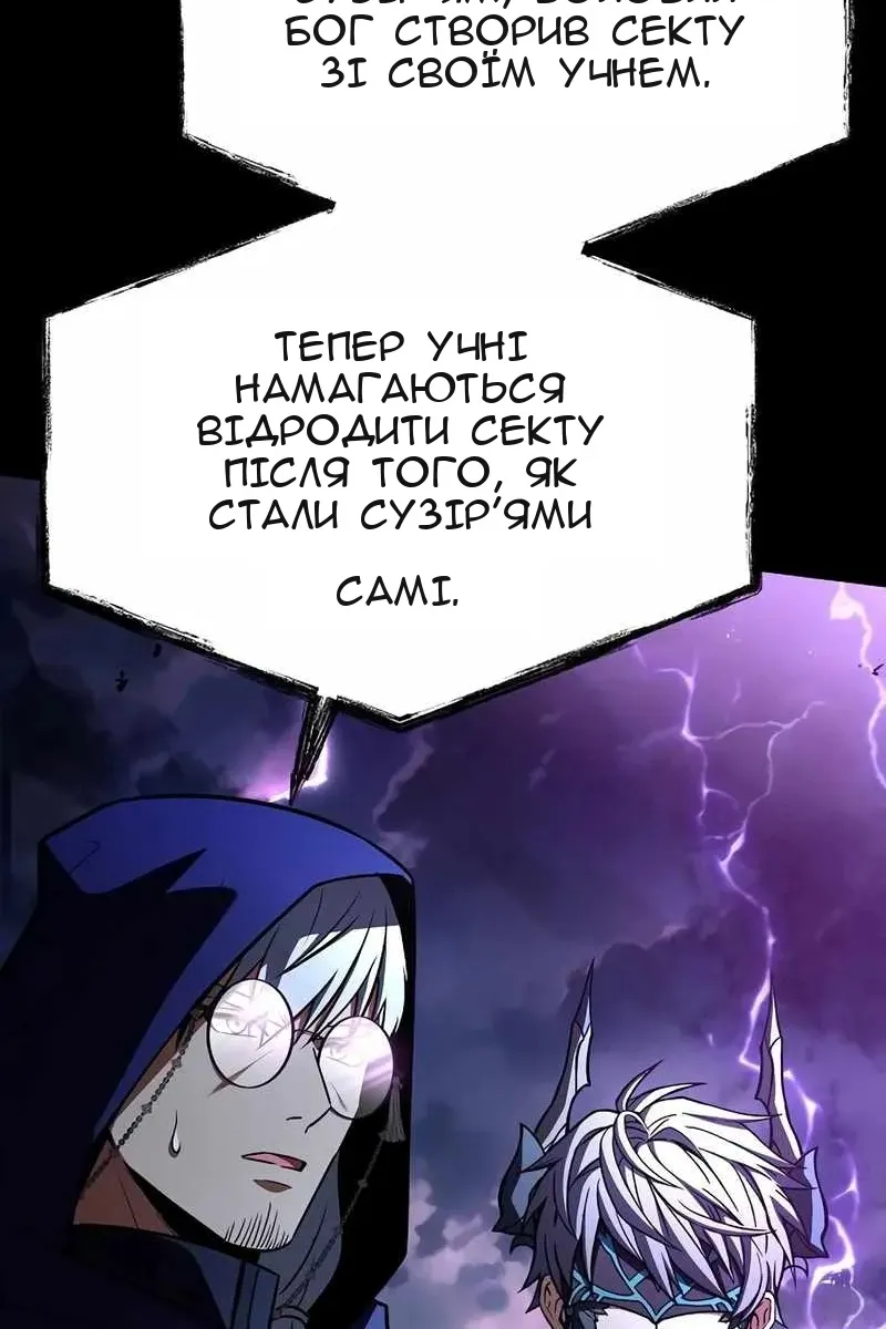 Сторінка 46