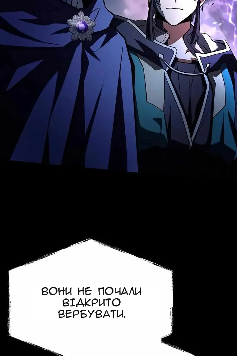 Сторінка 47