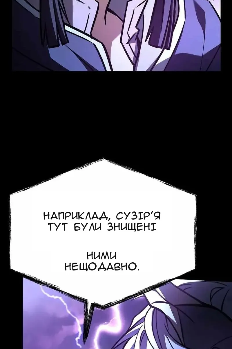 Сторінка 49