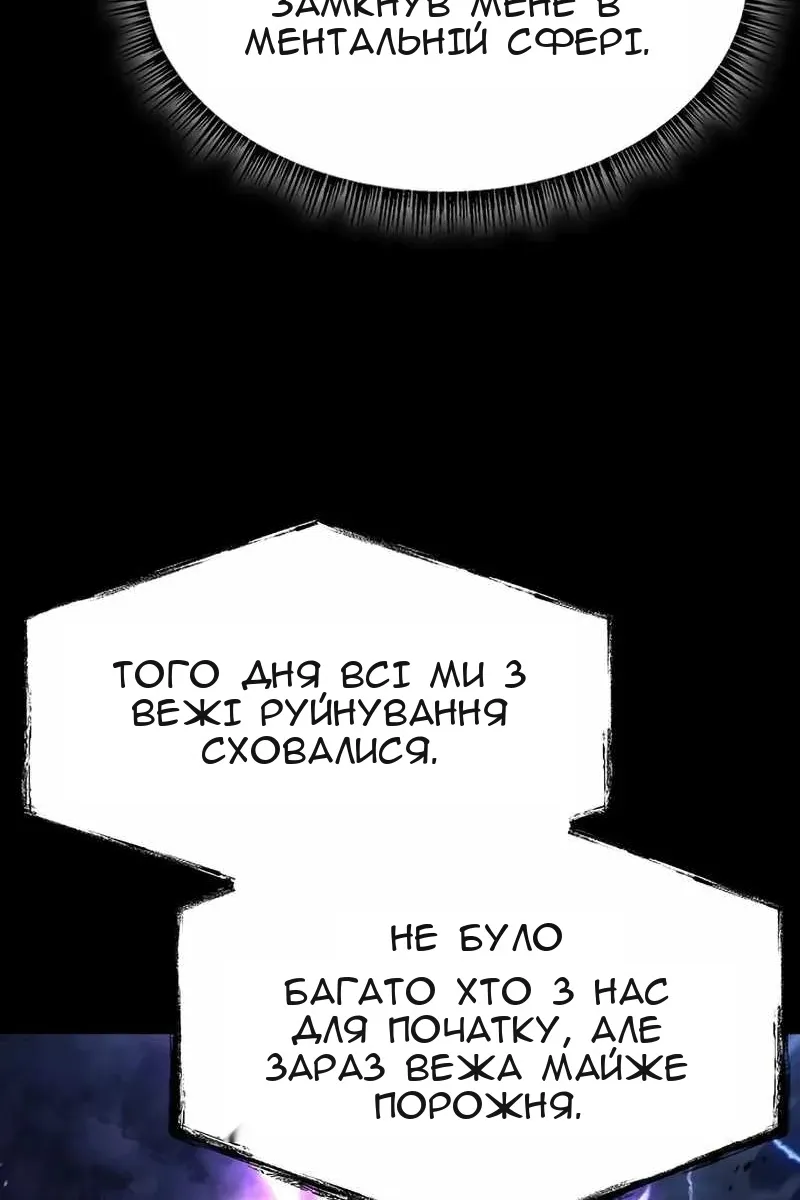 Сторінка 51