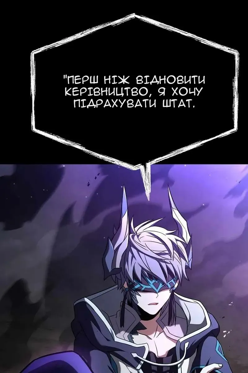 Сторінка 55