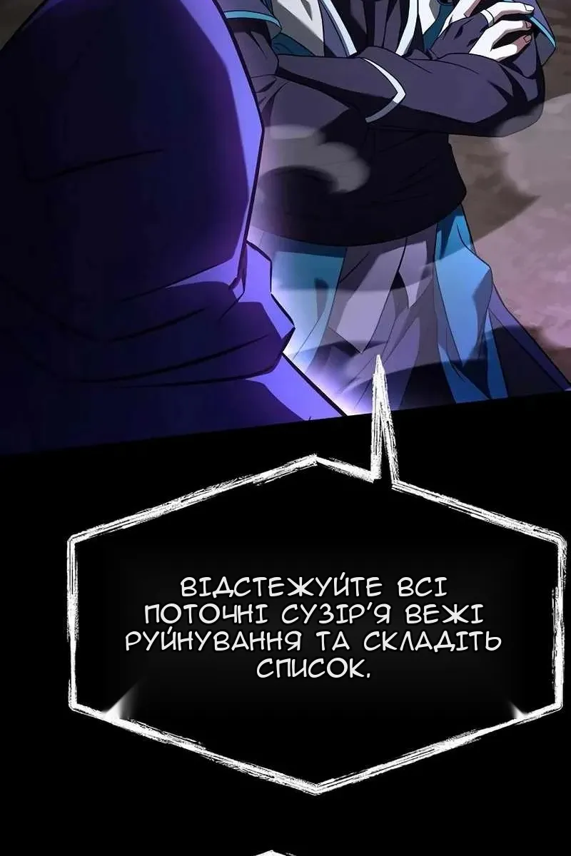 Сторінка 56