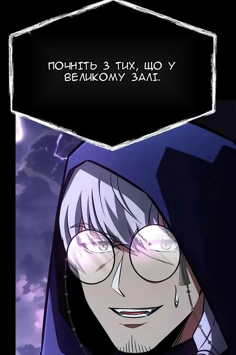 Сторінка 57