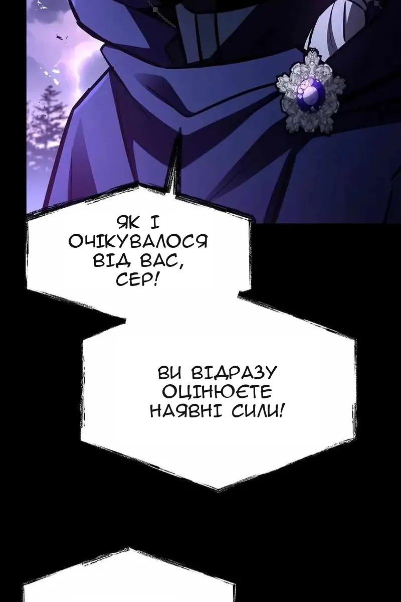 Сторінка 58
