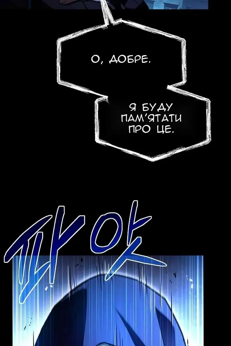 Сторінка 62