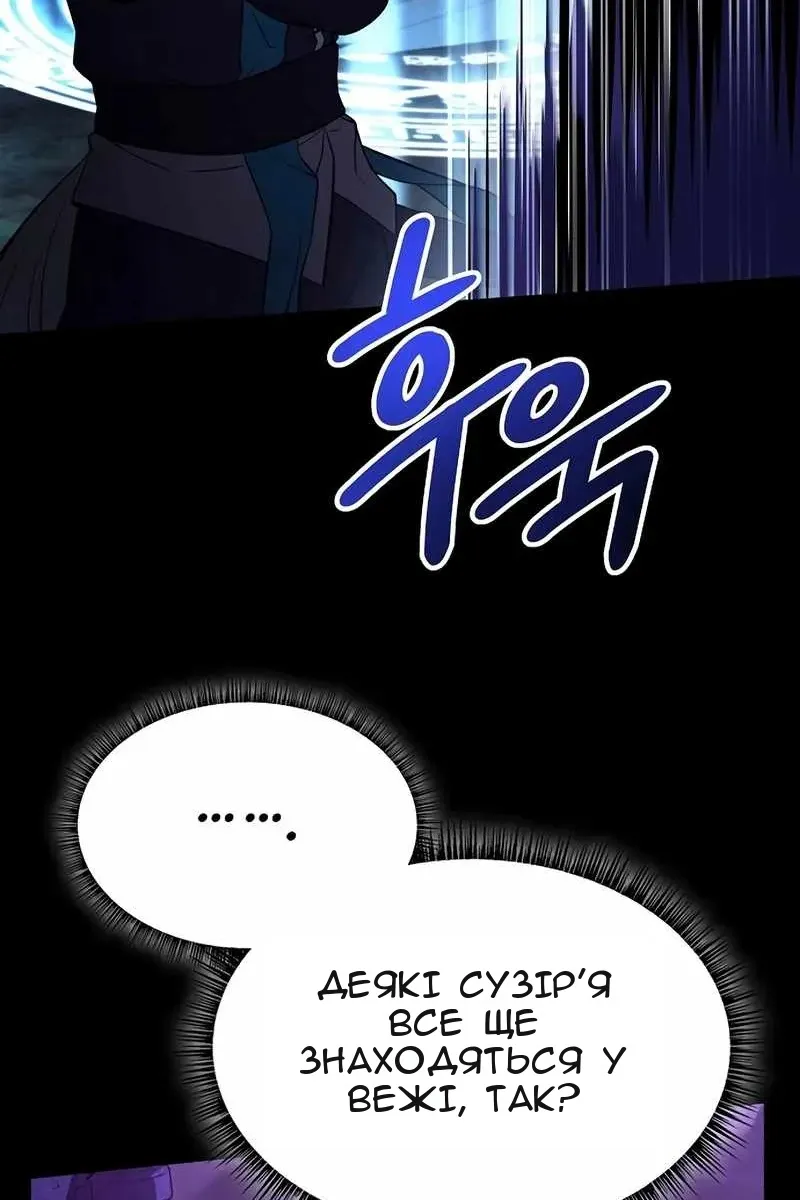 Сторінка 65